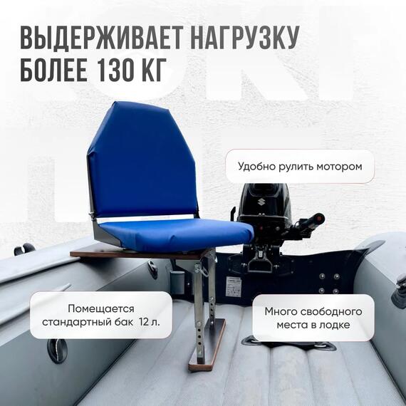 Кресло Кокпит Lite в комплекте с опорой (нерж.), синий (морской винил), Цвет: синий, Толщина: 40/40 мм, фото , изображение 2