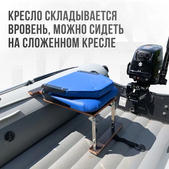 Кресло Кокпит Lite в комплекте с опорой с занижением 60 мм., (нерж.), синий (морской винил), Цвет: синий, Толщина: 40/40 мм, фото , изображение 4