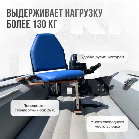 Кресло Кокпит Lite в комплекте с опорой с занижением 60 мм., (нерж.), синий (морской винил), Цвет: синий, Толщина: 40/40 мм, фото , изображение 2