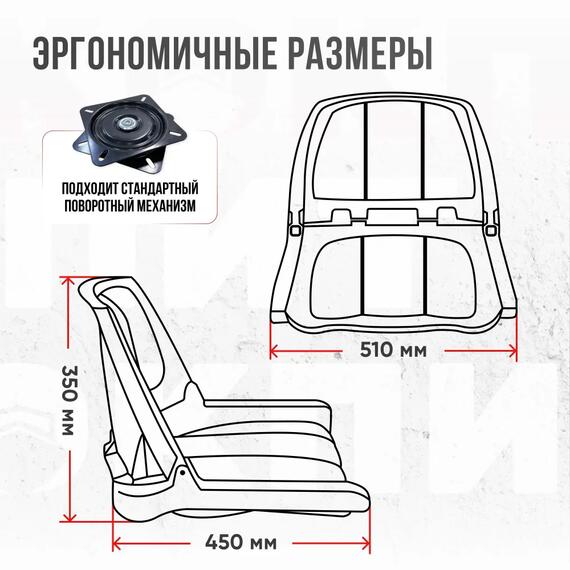 Кресло Кокпит Folding в комплекте с рамой с занижением (сталь), красный-черный, Цвет: красный-черный, фото , изображение 6