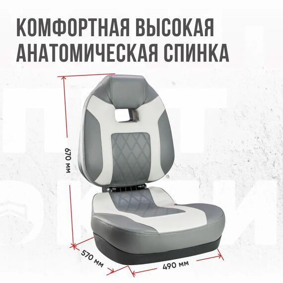 Кресло Кокпит Fish Pro 2, бело-серый, фото , изображение 2