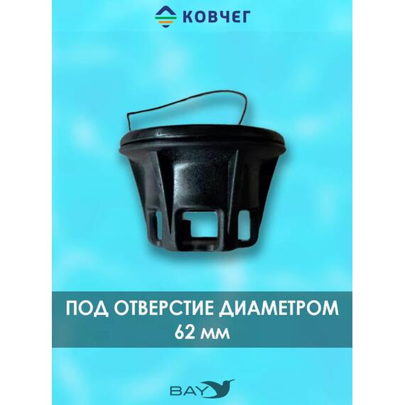 Клапан КОВЧЕГ (без логотипа), фото , изображение 3