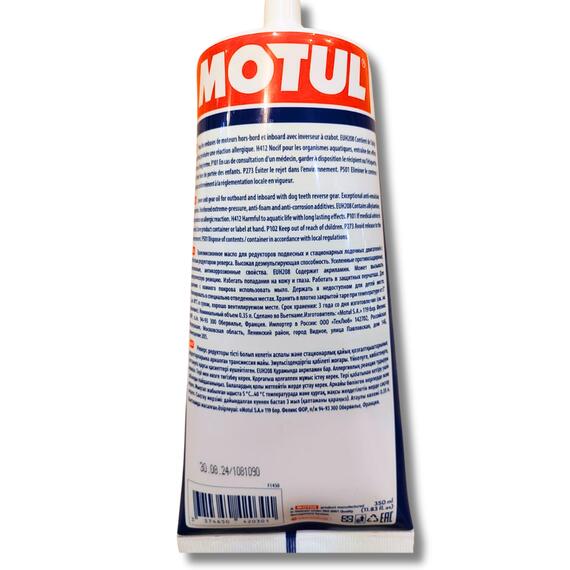 Комплект масел Motul для лодочных моторов Trans350+4T (2шт), фото , изображение 19
