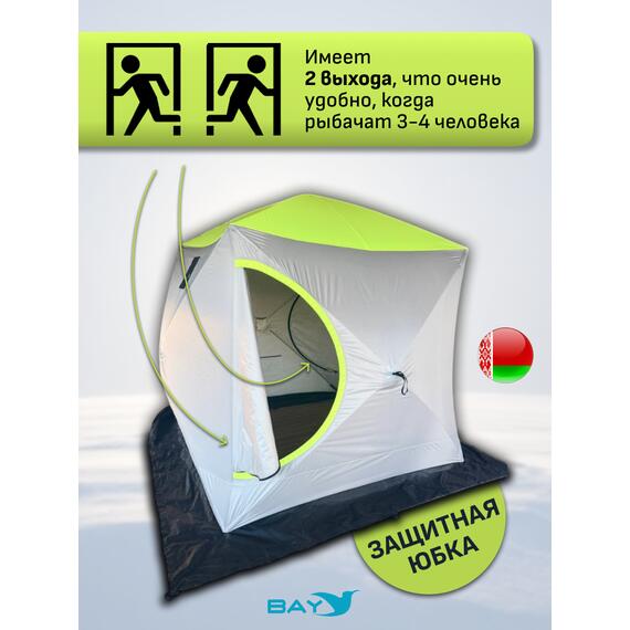 Зимняя палатка BAY 4-х слойная 210х210, фото , изображение 3