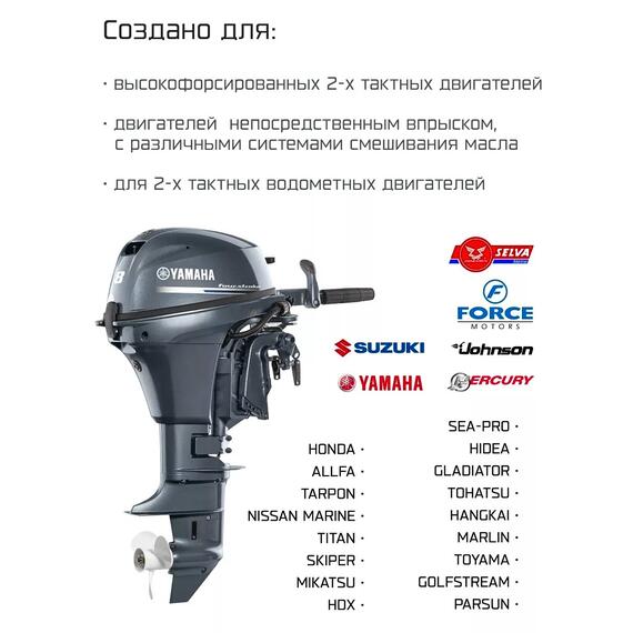 Моторное масло (2-х тактное) Motul Outboard Tech 2T 1л, фото , изображение 4