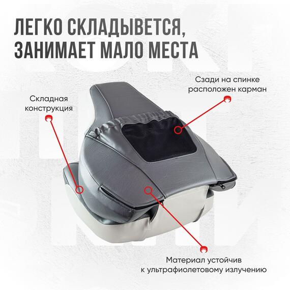 Кресло Кокпит Fish Pro в комплекте с рамой с занижением (нерж.), серый/темно-серый, фото , изображение 5