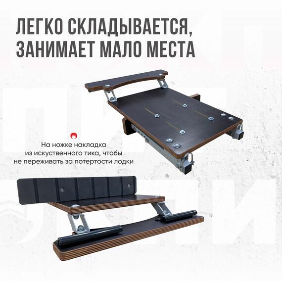 Кресло Кокпит Fish Pro в комплекте с рамой с занижением (нерж.), красно-черный, фото , изображение 8