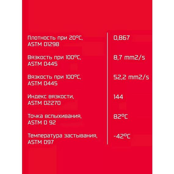 Моторное масло (2-х тактное) Motul Outboard Tech 2T 1л, фото , изображение 6