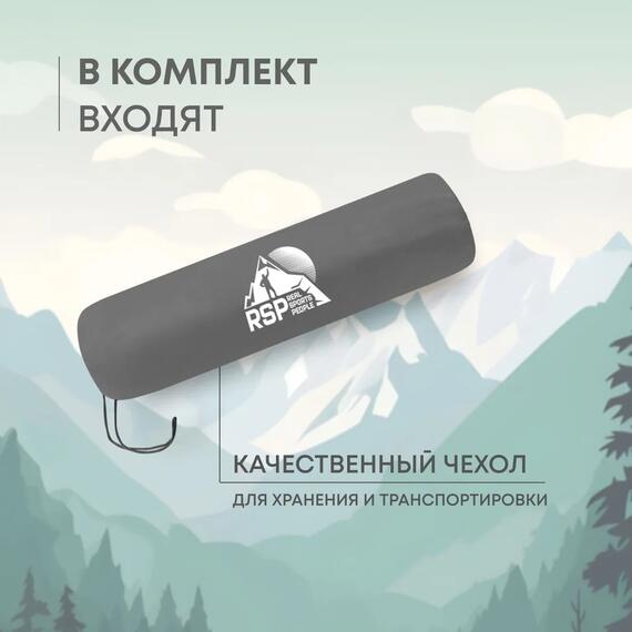Коврик туристический RSP Velour 50 Double, серый, фото , изображение 9