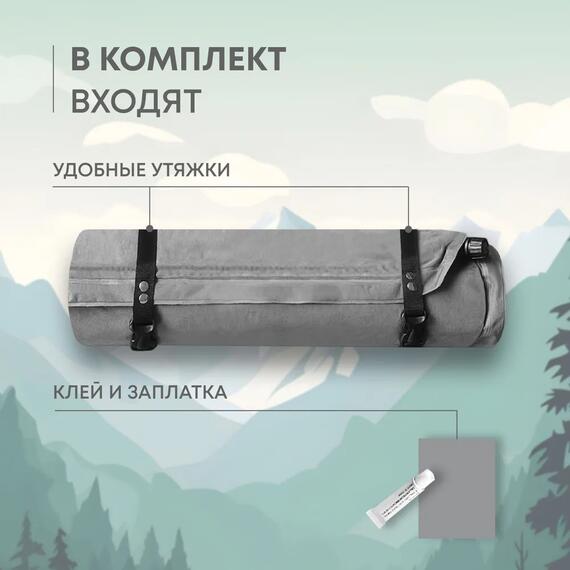 Коврик туристический RSP Velour 50 Double, серый, фото , изображение 8