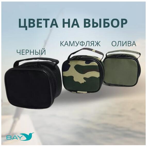 Чехол для катушки Bay квадратная ЧК0 олива, фото , изображение 5