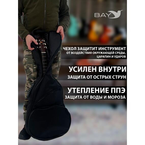 Чехол Bay 365 для акустической гитары Классика р. 4/4, фото , изображение 4