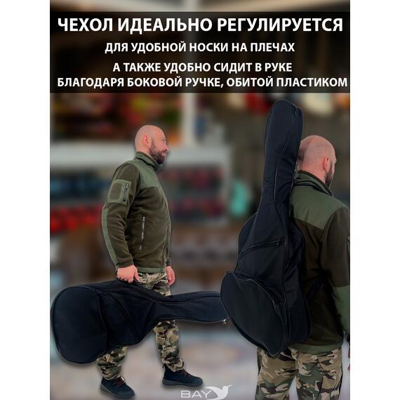 Чехол Bay 365 для акустической гитары р. 3/4, фото , изображение 5