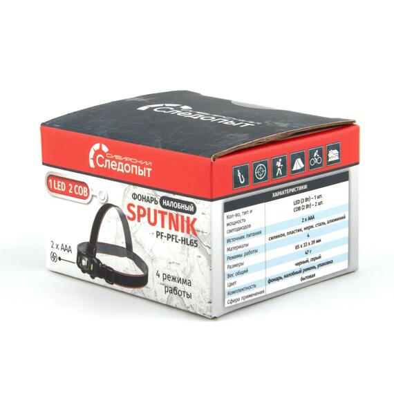 Фонарь налобный "СИБИРСКИЙ СЛЕДОПЫТ-SPUTNIK", 1 LED+2 COB, 3xAAA/100/, фото , изображение 4