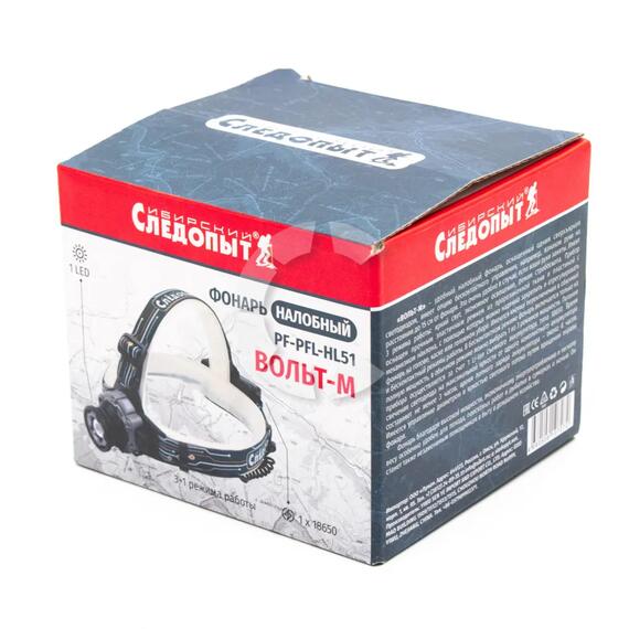 Фонарь налобный "СИБИРСКИЙ СЛЕДОПЫТ-Вольт-М", 1 LED, zoom, аккум. 220В/60/, фото , изображение 5