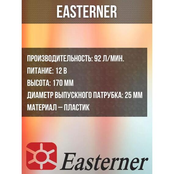 CTPC-361 Помпа водоотливная 1400 (осушительная), фото , изображение 2