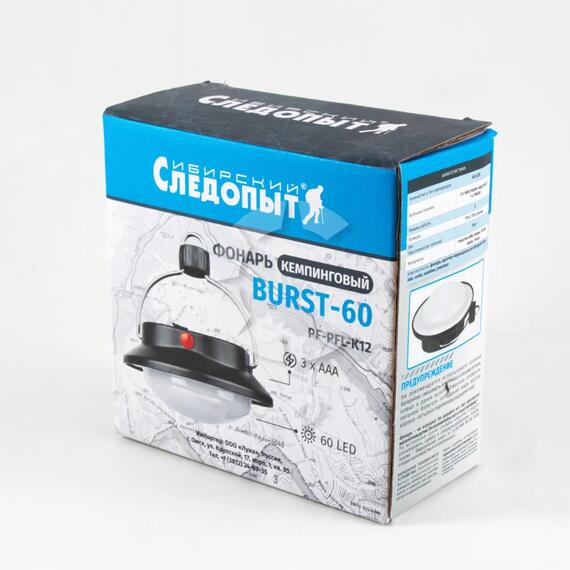 Фонарь кемпинговый "СИБИРСКИЙ СЛЕДОПЫТ-BURST 60", 60 LED, 3хААА/120/, фото , изображение 5