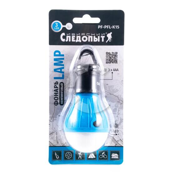 Фонарь кемпинговый "СИБИРСКИЙ СЛЕДОПЫТ-LAMP", 3 LED, 3хААА/240/, фото , изображение 3