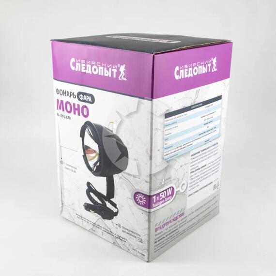 Фонарь-фара "СИБИРСКИЙ СЛЕДОПЫТ-Моно", 1 Halogen, 50 W, 12В/8/, фото , изображение 5