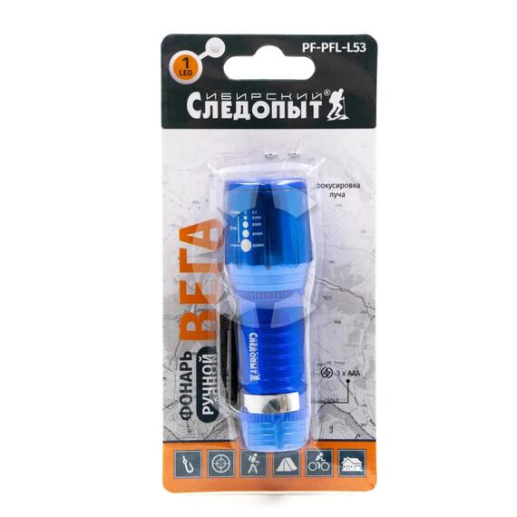 Фонарь ручной "СИБИРСКИЙ СЛЕДОПЫТ-Вега" с зажимом, 1L, zoom, 3хААА/60/120/, фото , изображение 4