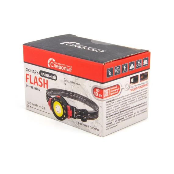 Фонарь налобный "СИБИРСКИЙ СЛЕДОПЫТ-FLASH", 1 LED+1 СОВ, аккум. 220В/100/, фото , изображение 4