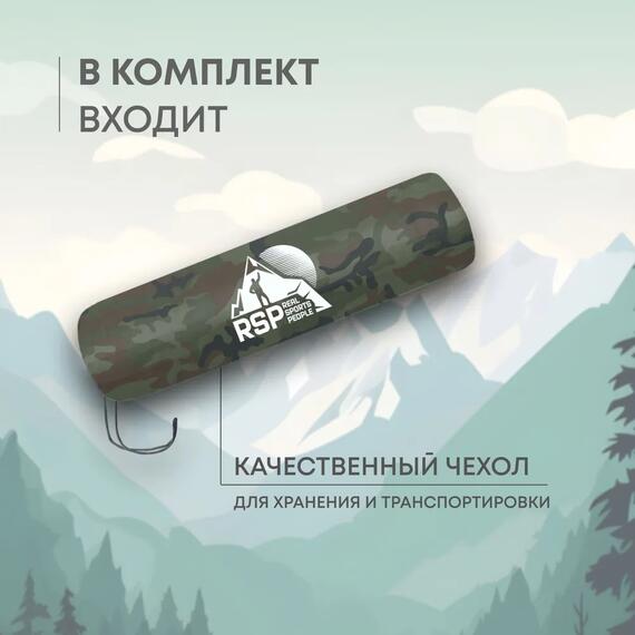 Коврик туристический RSP Level 50, камуфляж, фото , изображение 7