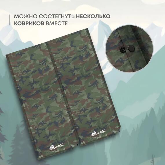 Коврик туристический RSP Level 50, камуфляж, фото , изображение 5