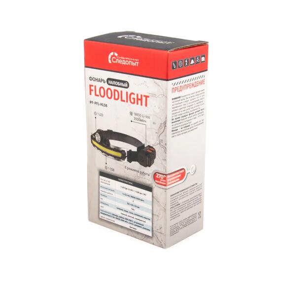 Фонарь налобный "СИБИРСКИЙ СЛЕДОПЫТ-FLOODLIGHT", 1 LED+1 COB, аккум. 220В/100/, фото , изображение 4