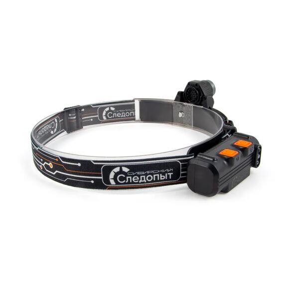 Фонарь налобный "СИБИРСКИЙ СЛЕДОПЫТ-FLOODLIGHT", 1 LED+1 COB, аккум. 220В/100/, фото , изображение 2