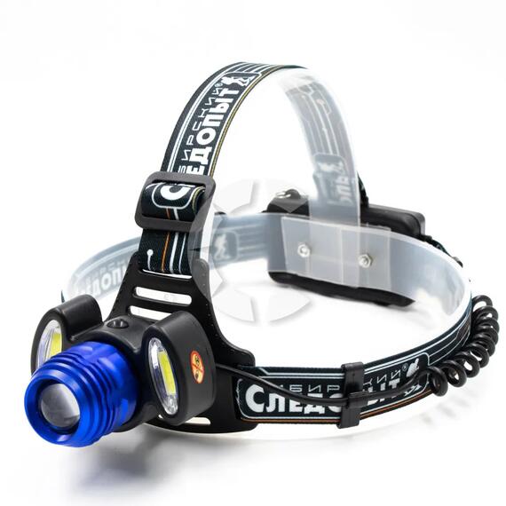 Фонарь налобный "СИБИРСКИЙ СЛЕДОПЫТ-Лайт", 1 LED + 2 COB, zoom, аккум. 220В/60/, фото 