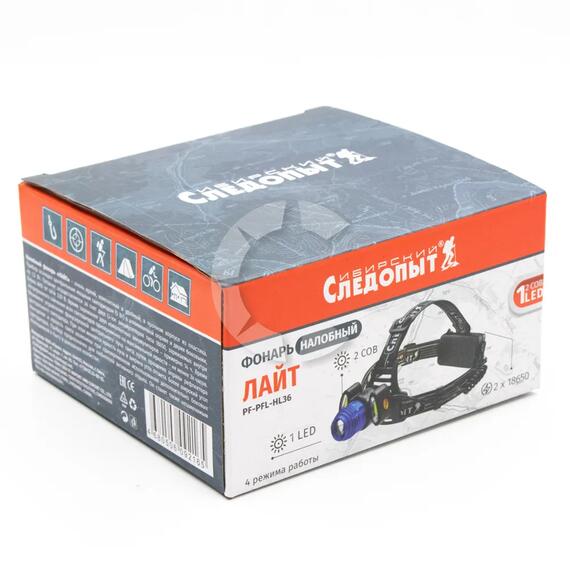 Фонарь налобный "СИБИРСКИЙ СЛЕДОПЫТ-Лайт", 1 LED + 2 COB, zoom, аккум. 220В/60/, фото , изображение 5