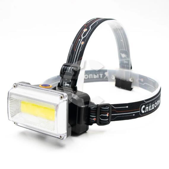 Фонарь налобный "СИБИРСКИЙ СЛЕДОПЫТ-RAY LIGHT", 1 COB, аккум. 220В/120/, фото 