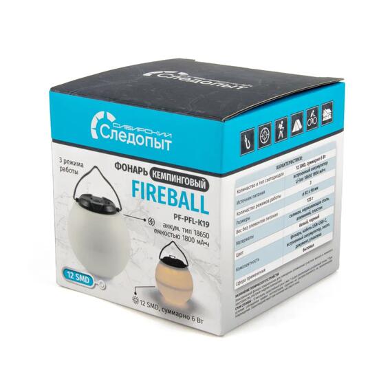 Фонарь кемпинговый "СИБИРСКИЙ СЛЕДОПЫТ-FIREBALL", 12 LED SMD, аккум. 220В/100/, фото , изображение 5