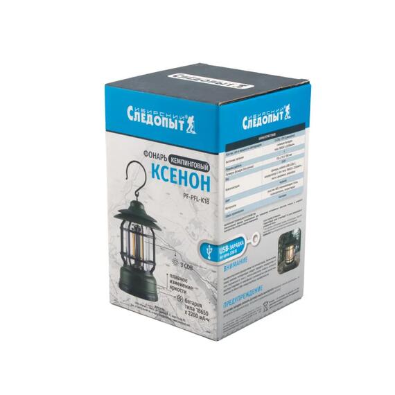 Фонарь кемпинговый "СИБИРСКИЙ СЛЕДОПЫТ-Ксенон", 3COB, аккум. 220В, черный/30/, фото , изображение 9