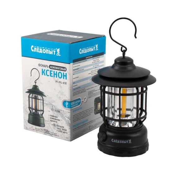 Фонарь кемпинговый "СИБИРСКИЙ СЛЕДОПЫТ-Ксенон", 3COB, аккум. 220В, черный/30/, фото , изображение 2