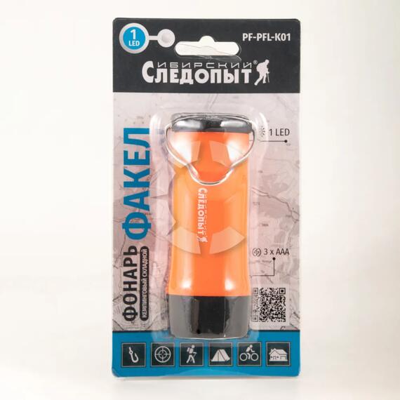 Фонарь кемпинговый "СИБИРСКИЙ СЛЕДОПЫТ-Факел", 1L, складной, 3хААА/192/, фото , изображение 4