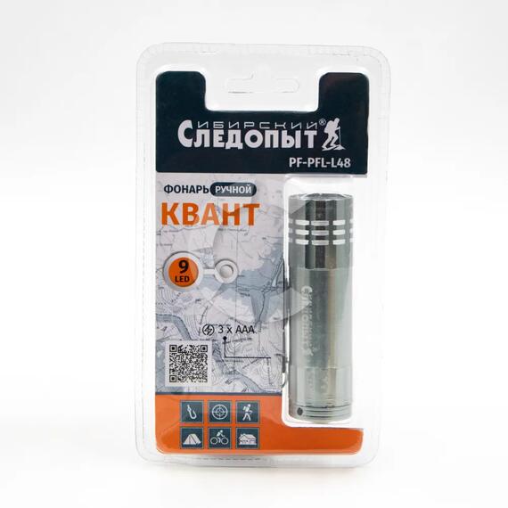 Фонарь ручной "СИБИРСКИЙ СЛЕДОПЫТ-Квант", 9L, 3хААА/300/240/, фото , изображение 3