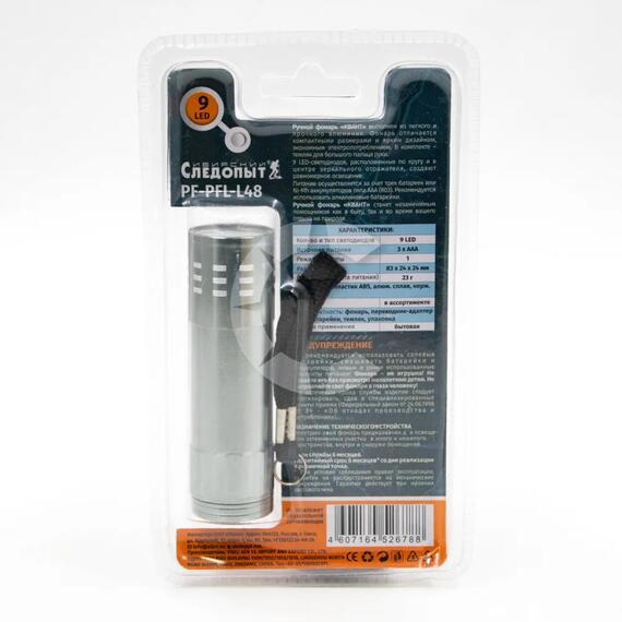 Фонарь ручной "СИБИРСКИЙ СЛЕДОПЫТ-Квант", 9L, 3хААА/300/240/, фото , изображение 4