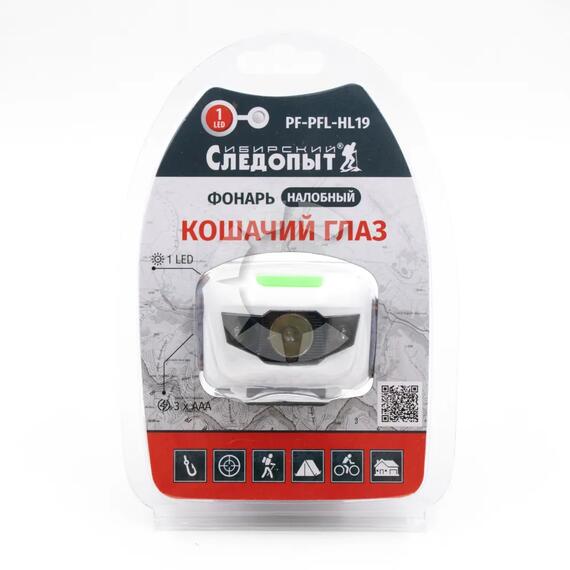 Фонарь налобный "СИБИРСКИЙ СЛЕДОПЫТ-Кошачий Глаз", 1L, 3хААА/120/, фото , изображение 7