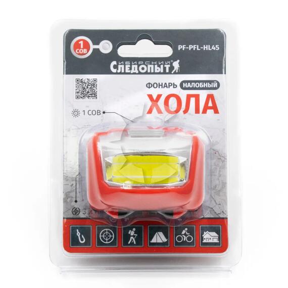 Фонарь налобный "СИБИРСКИЙ СЛЕДОПЫТ-Хола", 1 COB, 3хААА/240/, фото , изображение 6