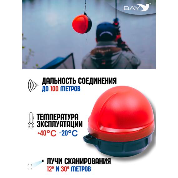 Беспроводной эхолот Практик 8 Маяк Wi-Fi, фото , изображение 2