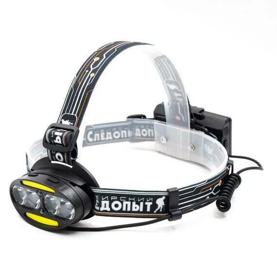 Фонарь налобный "СИБИРСКИЙ СЛЕДОПЫТ-Радиант", 4 LED + 2 COB, аккум. 220В/60/, фото 