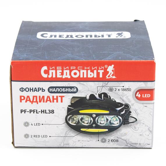 Фонарь налобный "СИБИРСКИЙ СЛЕДОПЫТ-Радиант", 4 LED + 2 COB, аккум. 220В/60/, фото , изображение 7