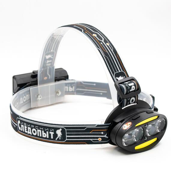 Фонарь налобный "СИБИРСКИЙ СЛЕДОПЫТ-Радиант", 4 LED + 2 COB, аккум. 220В/60/, фото , изображение 2