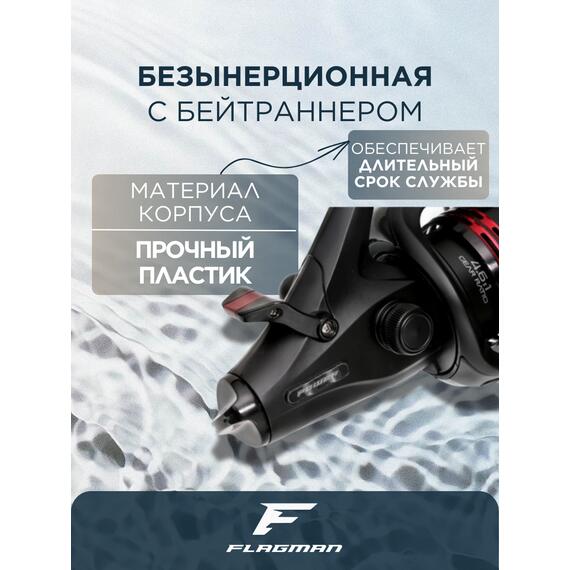 Катушкa фидерная Flagman S-Power Feeder 4000, фото , изображение 5