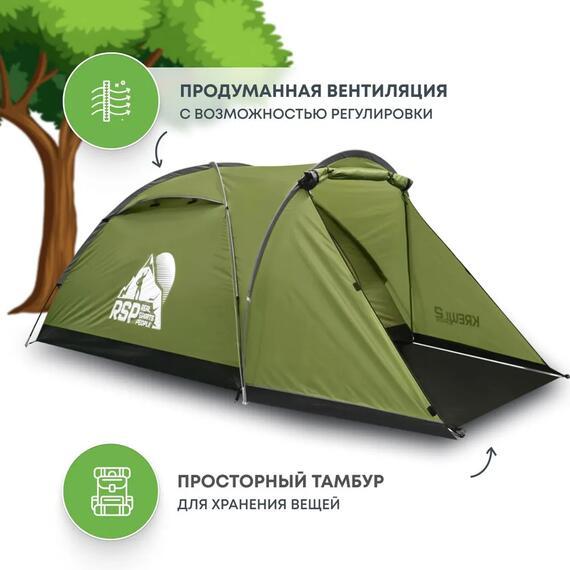 Палатка RSP Krewl 2 для туризма и кемпинга, фото , изображение 3