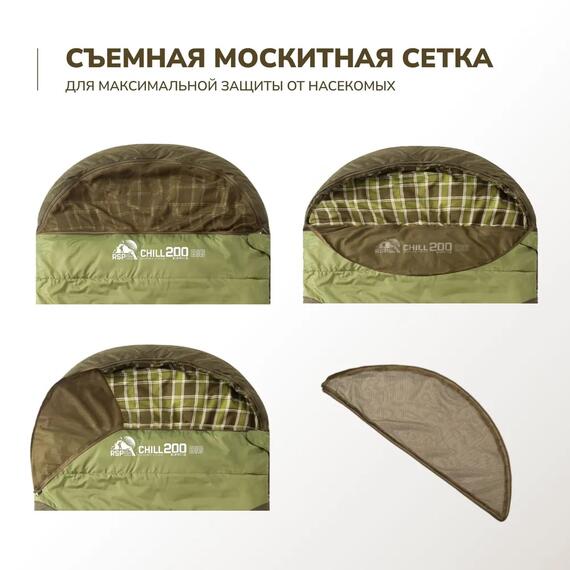 Спальный мешок RSP CHILL 200 BIG, левая молния, фото , изображение 6