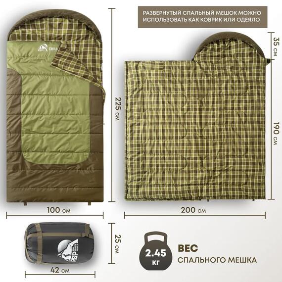 Спальный мешок RSP CHILL 200 BIG, левая молния, фото , изображение 2