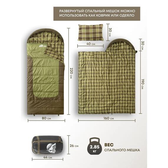 Спальный мешок RSP CHILL 400, левая молния, фото , изображение 2
