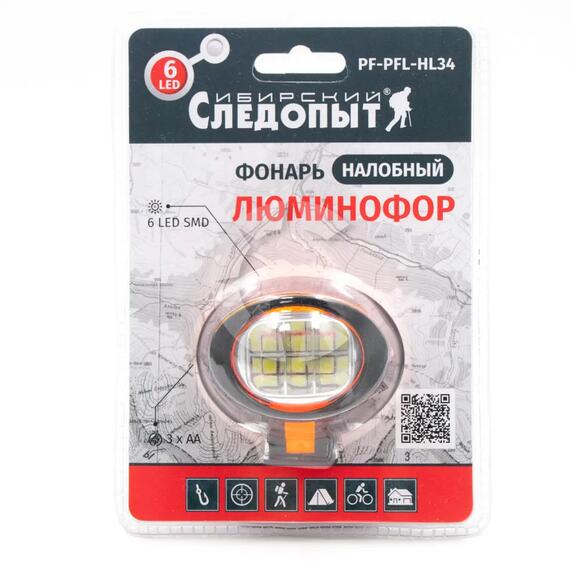 Фонарь налобный "СИБИРСКИЙ СЛЕДОПЫТ-Люминофор", 6 SMD LED, 3хАА/120/, фото , изображение 5